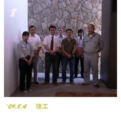 竣工