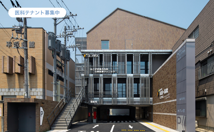 はこざき医療と福祉 エフタス
