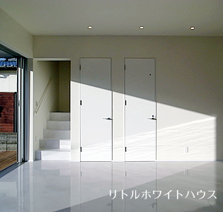 リトル ホワイトハウス