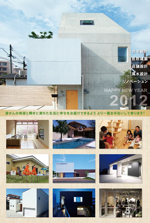 2011サンスケ