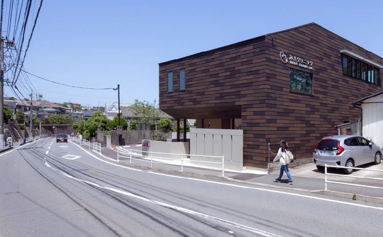 みきクリニック