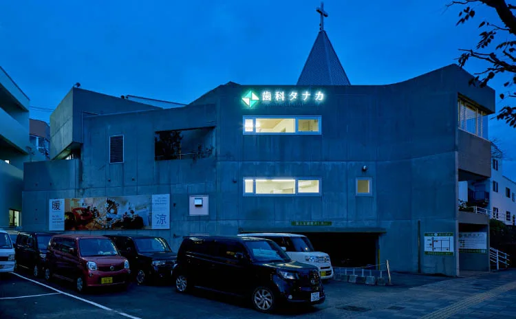 歯科タナカ
