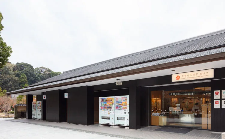 太宰府天満宮施設改修計画